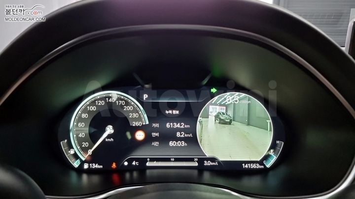Genesis G80 2021 — 5
