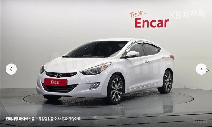 Hyundai Avante