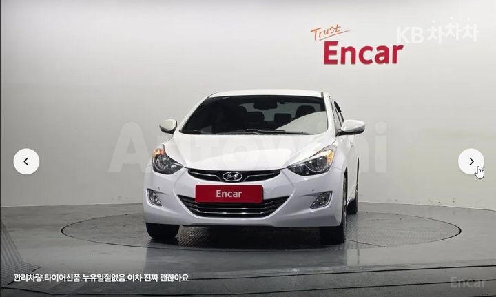 Hyundai Avante 2014 — 3