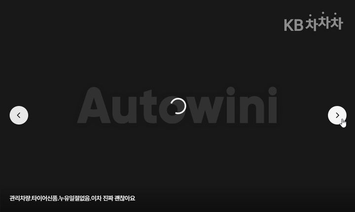 Hyundai Avante 2014 — 4