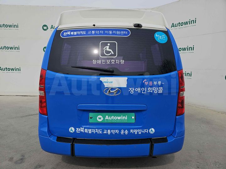Hyundai Starex 2014 — 4