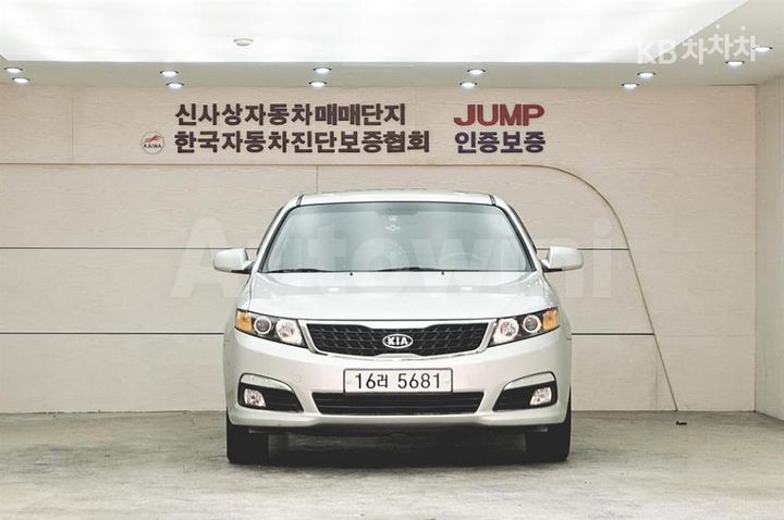 Kia Lotze
