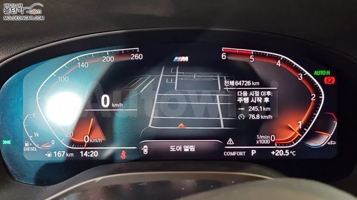 BMW X3 2020 — 5