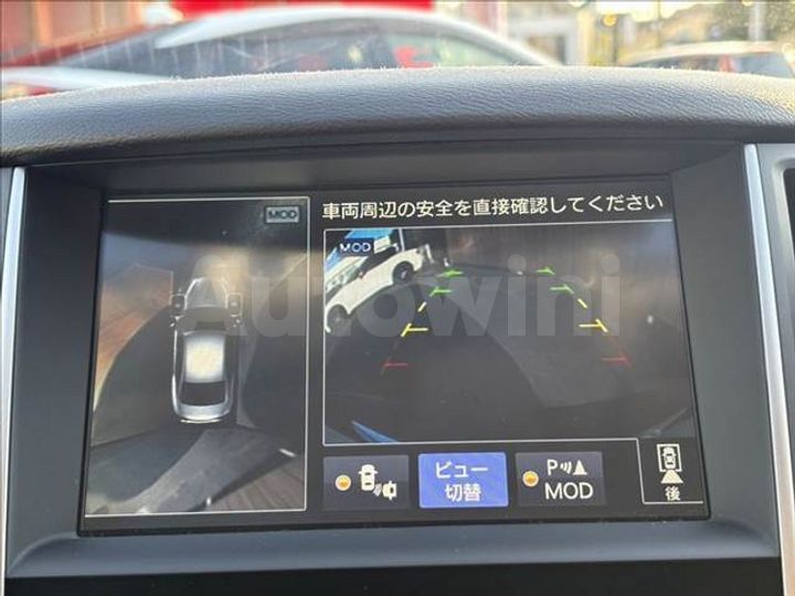 Nissan Skyline