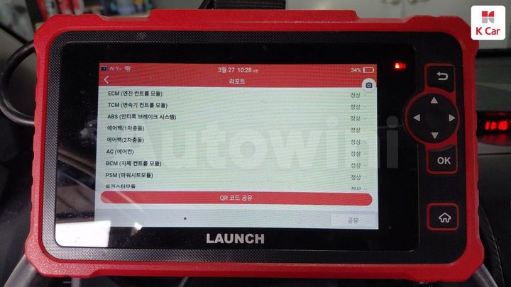 Kia K3 2015 — 3