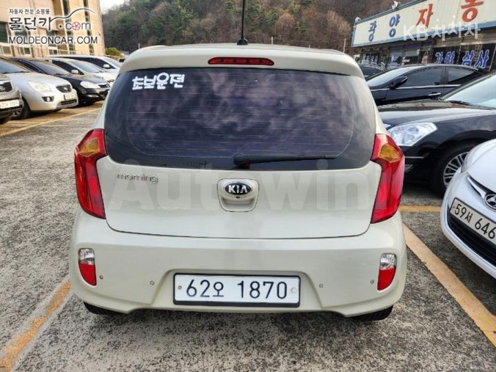 Kia Morning 2015 — 4