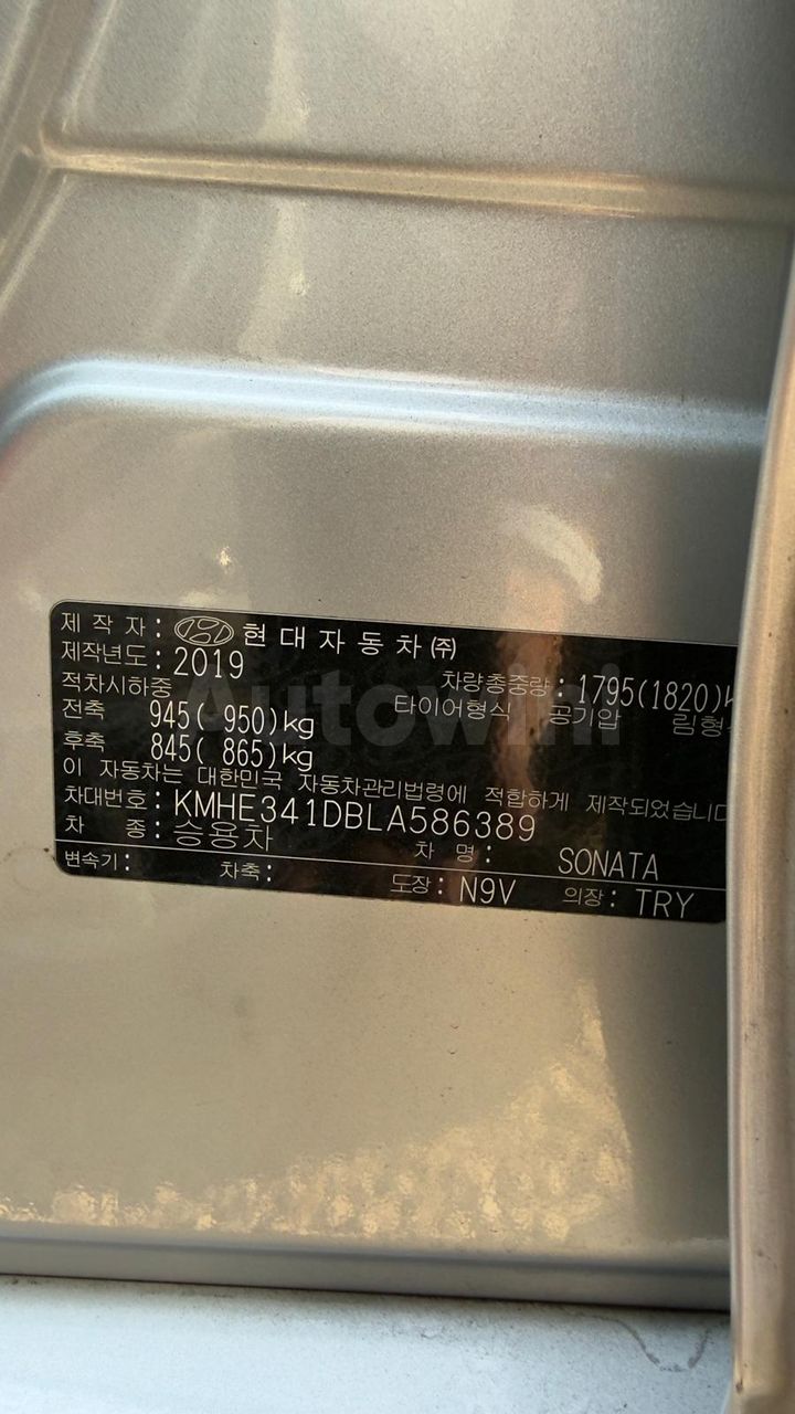Hyundai Sonata 2020 — 3