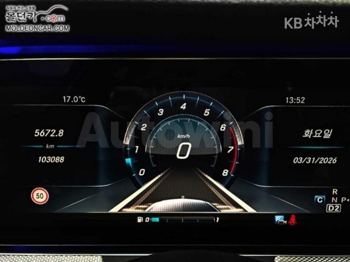Mercedes Benz E Class 2017 — 5