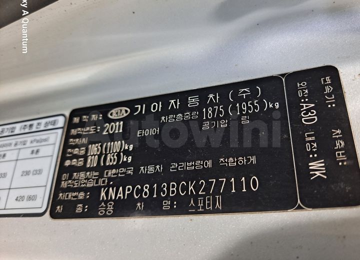 Kia Sportage 2012 — 3