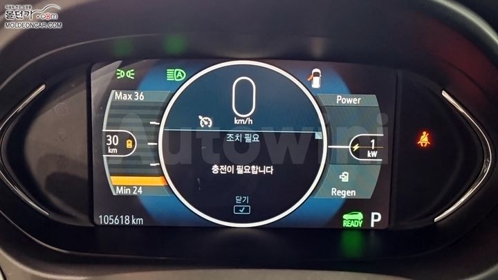 Chevrolet Bolt EV 2019 — 5