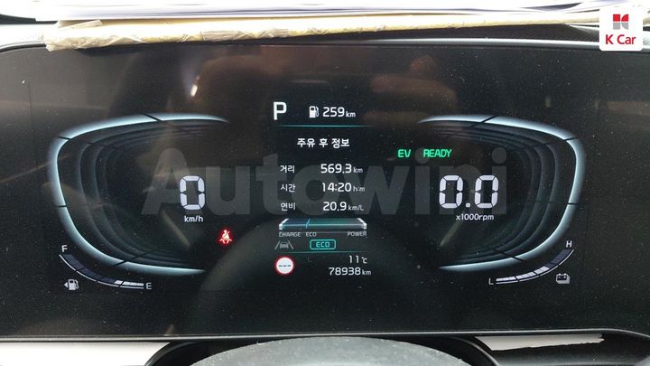 Kia Niro 2022 — 3
