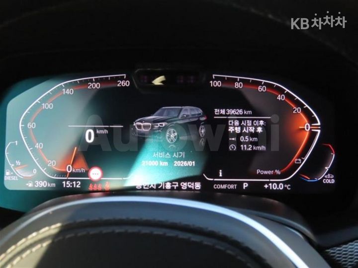 BMW X5 2023 — 5