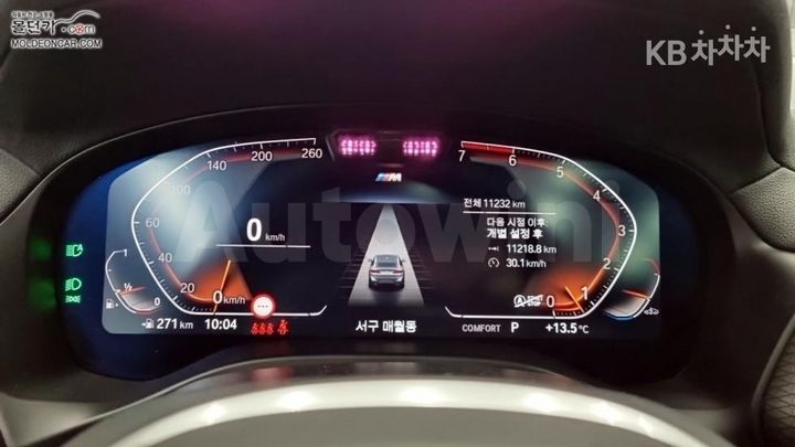 BMW X4 2024 — 5