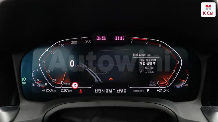 BMW 3 Series 2021 — 5