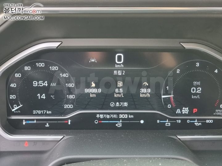 GMC Sierra 2023 — 5