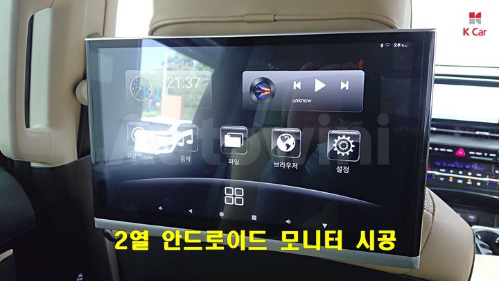 Kia Carnival 2022 — 5