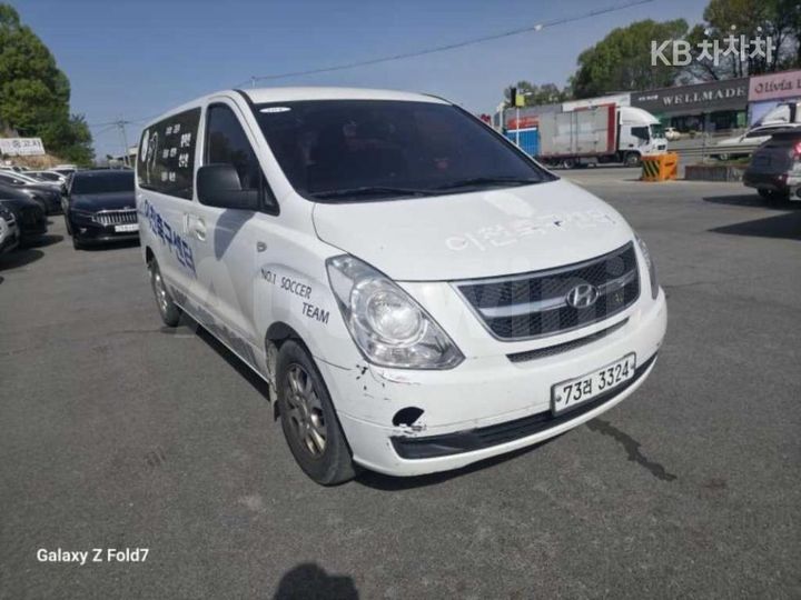 Hyundai Starex 2013 — 2