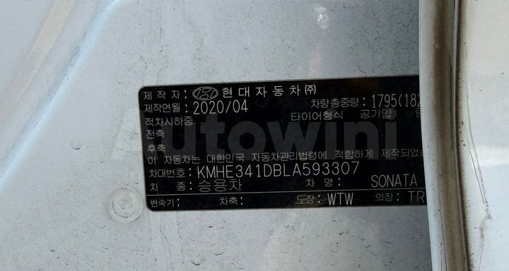 Hyundai Sonata 2020 — 2