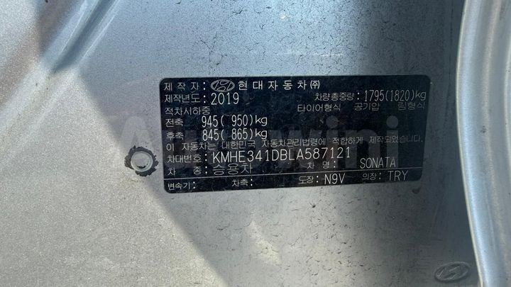 Hyundai Sonata 2020 — 3