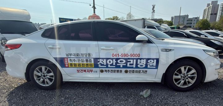 Kia K5 2018 — 5
