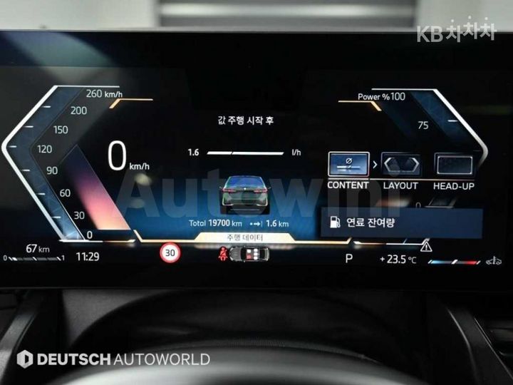 BMW 5 Series 2024 — 5