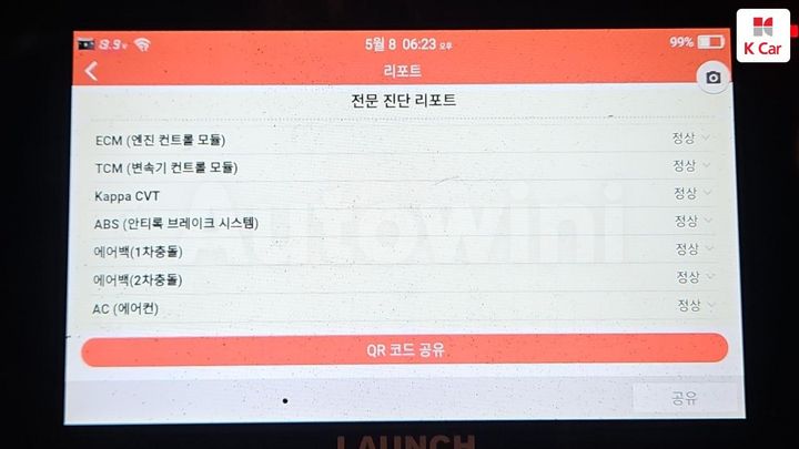 Kia Ray 2017 — 3