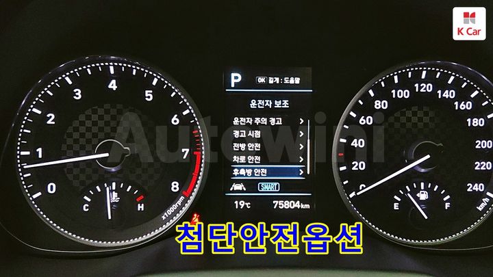 Hyundai Avante 2019 — 4