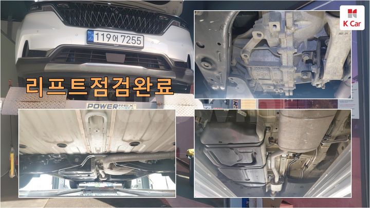 Kia Carnival 2023 KNANE813BPS322915 — 4