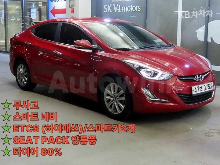 Hyundai Avante