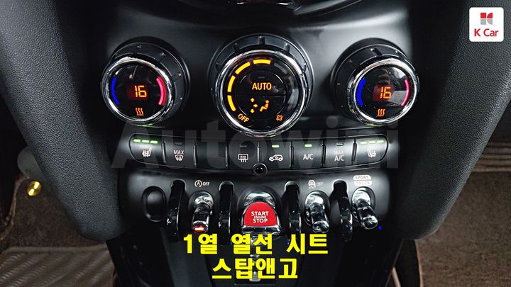 Mini Cooper 2020 — 4