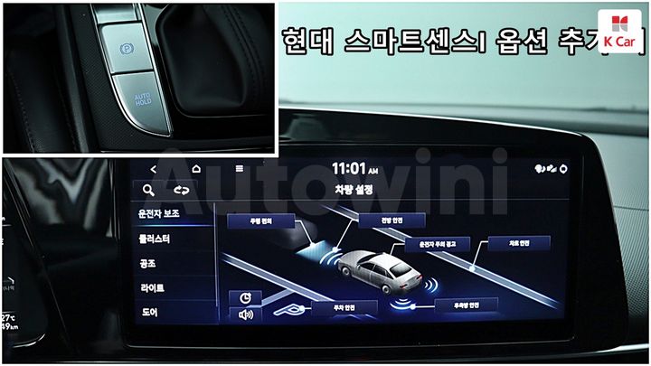 Hyundai Avante 2022 — 3