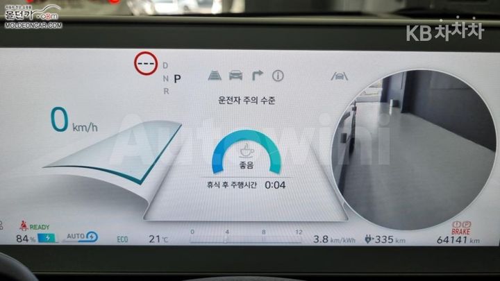 Hyundai Ioniq5 2022 — 5