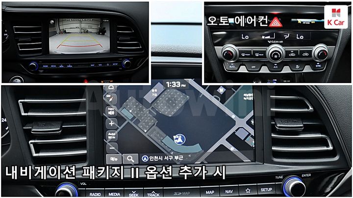 Hyundai Avante 2019 — 4