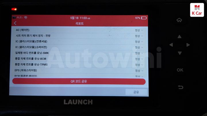 Kia Ray 2023 — 3