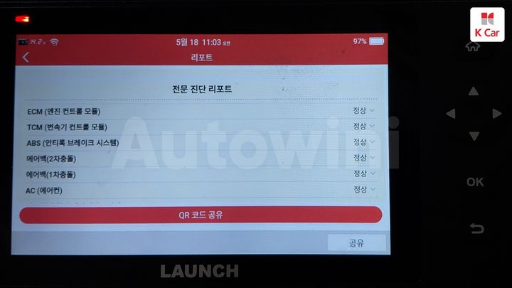Kia Ray 2023 — 4