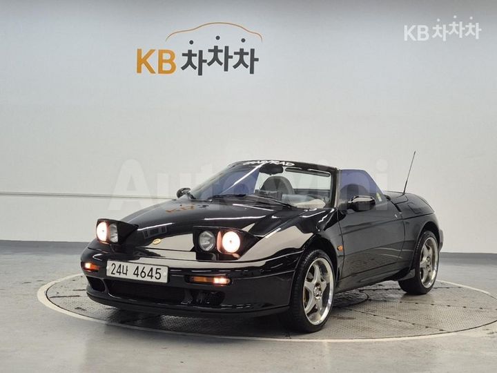 Kia Elan