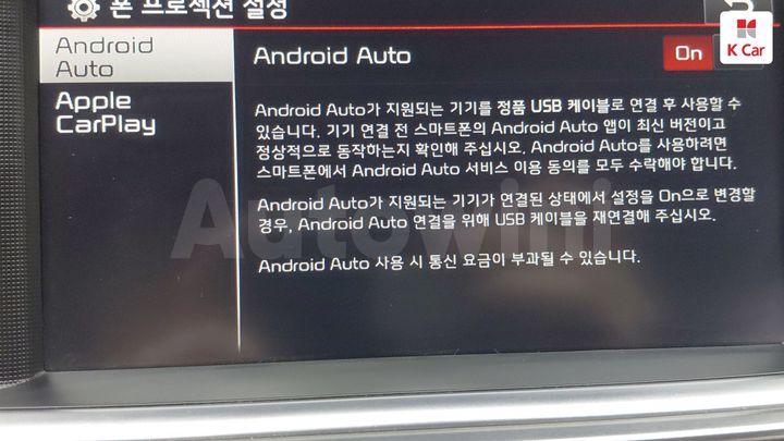Kia K5 2018 — 5