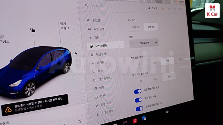 Tesla Model Y 2021 — 3