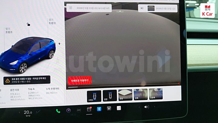 Tesla Model Y 2021 — 4