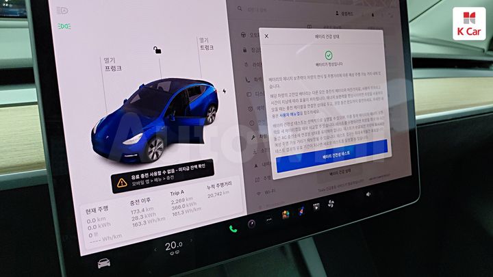 Tesla Model Y 2021 — 5