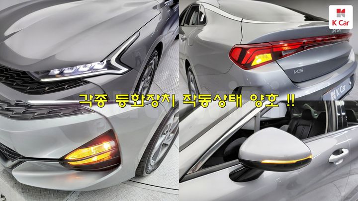 Kia K5 2023 — 4