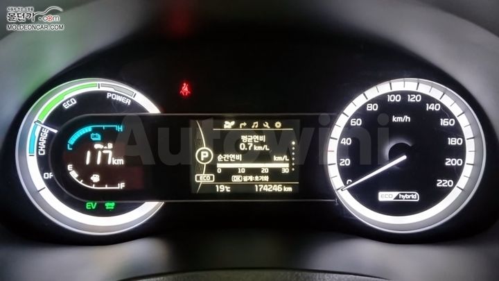 Kia Niro 2016 — 5
