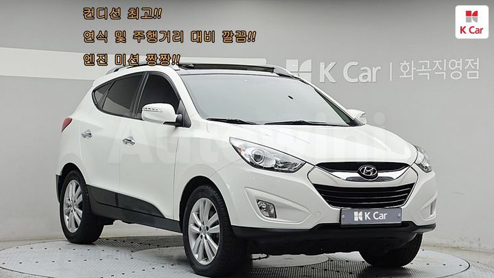Hyundai Tucson 2013 — 3