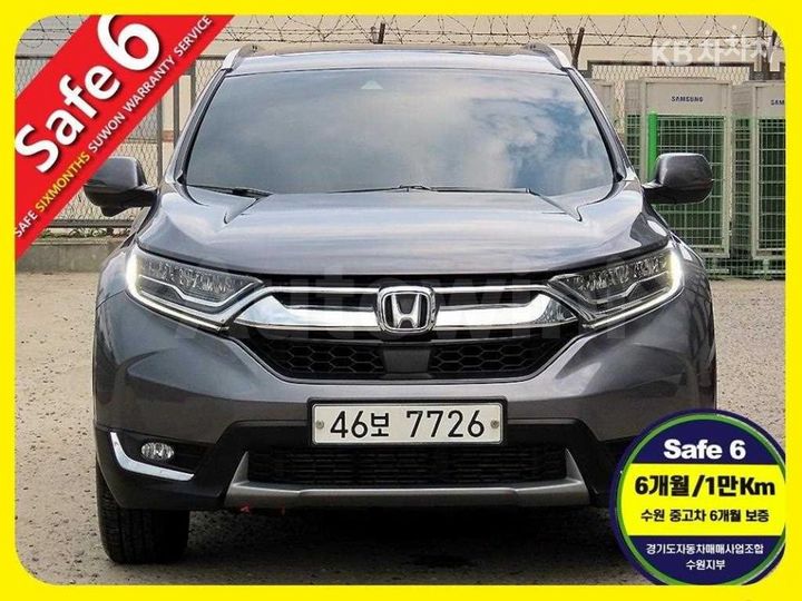 Honda CR V