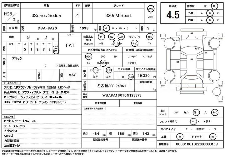 BMW 3 Series 2016 WBA8A16010NT28878 — 4