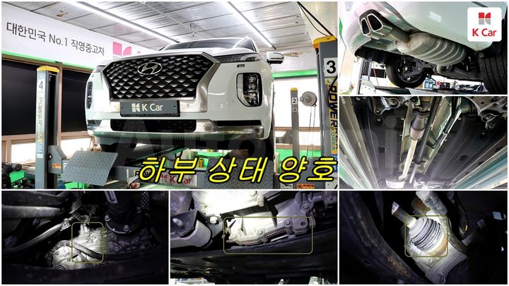 Hyundai Palisade 2022 KMHR581EDNU460201 — 2