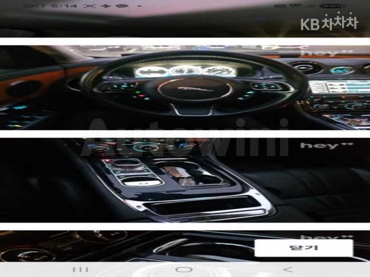 Jaguar XJ 2013 SAJAA20S5DPV50890 — 4