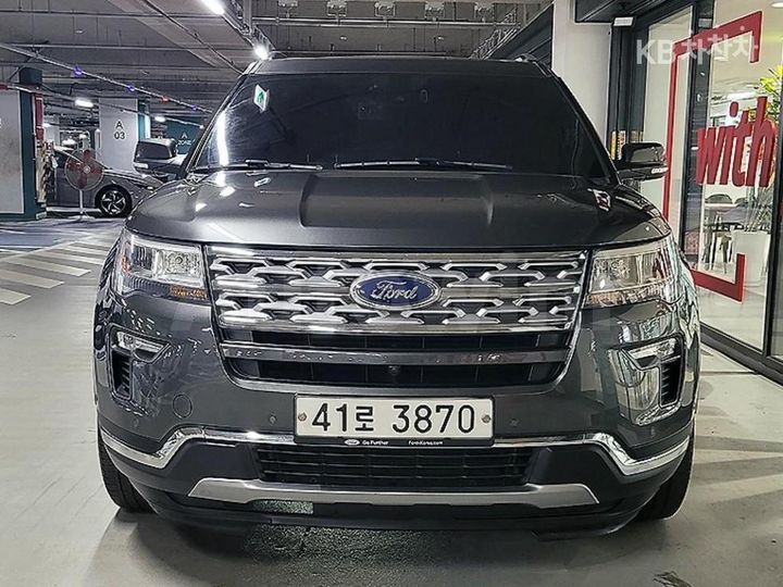 Ford Explorer
