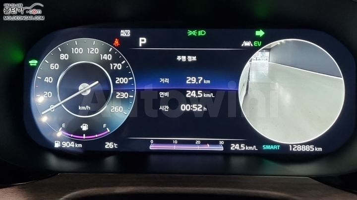 Kia K5 2020 KNAG541JBLA008239 — 5