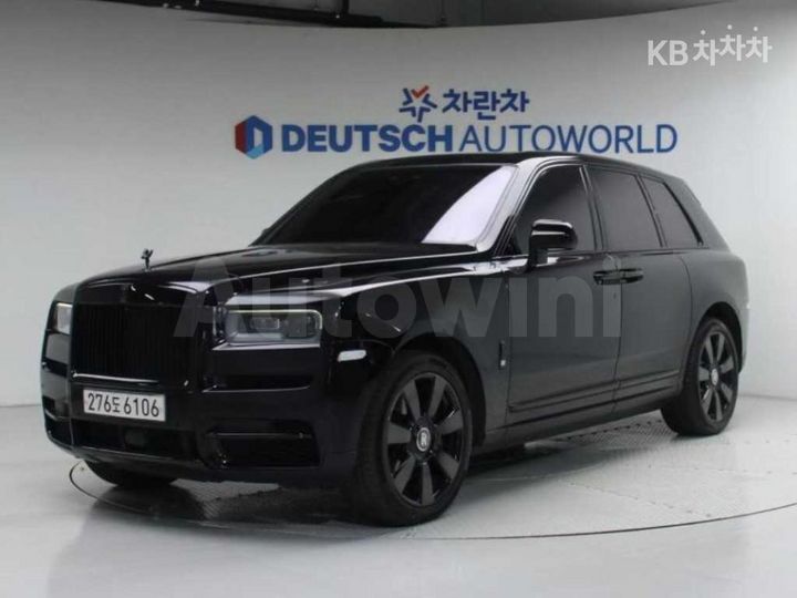 Rolls Royce Cullinan